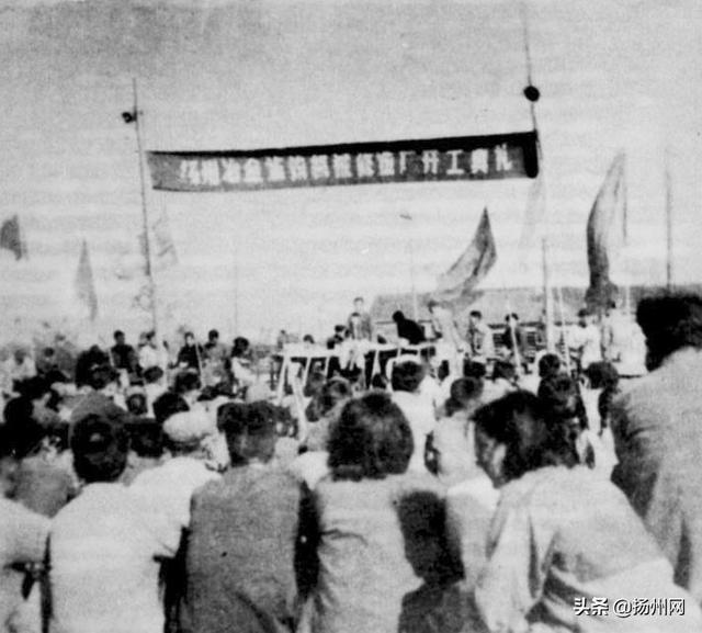 冶金廠過去啥模樣？這組照片“講”給你聽