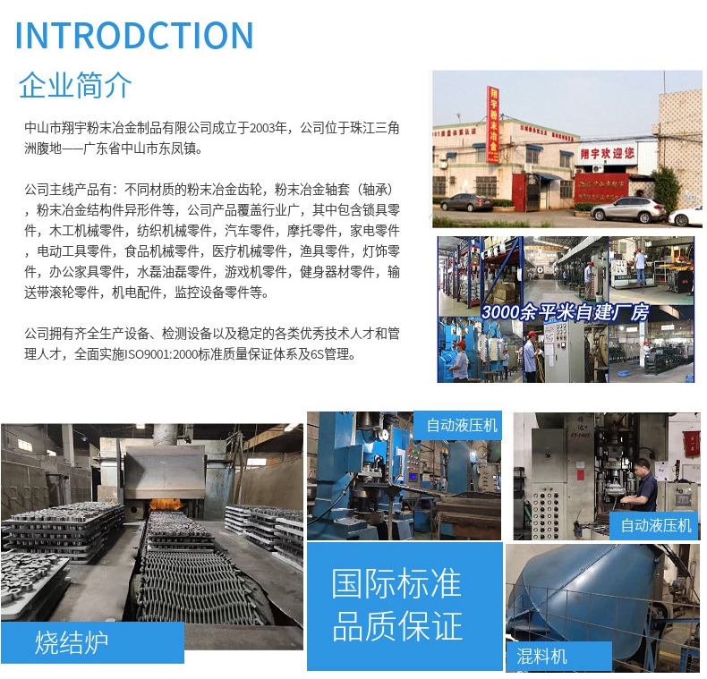 粉末冶金制品怎么區(qū)分？