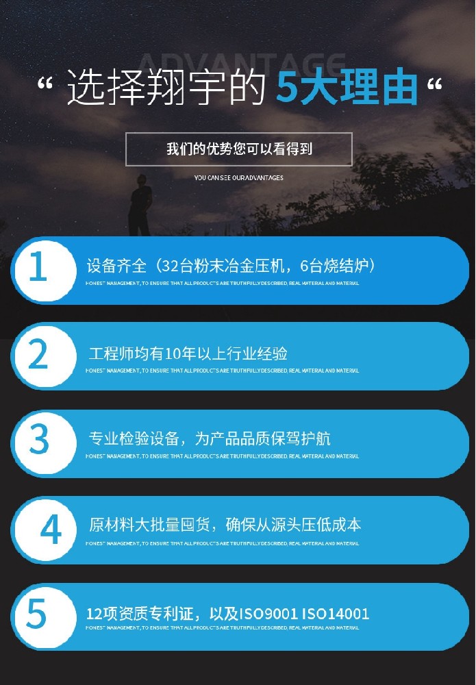 粉末冶金齒輪怎么樣？