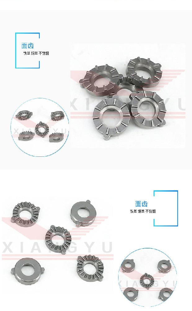 粉末冶金制品都有什么？